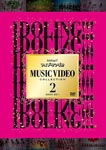 IDOLING!!! - Idoling!!! Music Video Collection 2 2009-2011 DVD (Japan Import)