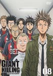 Animation - Giant Killing 8 DVD (Japan Import)