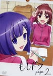 Animation - Moshidora page:2 DVD (Japan Import)