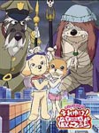Animation - One One Celeb - Soreyuke! Tetsunoshin DVD Box 2 DVD (Japan Import)