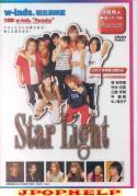 W-inds. - STAR LIGHT DVD (Japan Import)