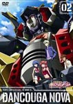 Animation - Dancouga Nova Vol.2 DVD (Japan Import)