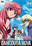 Animation - Dancouga Nova Vol.4 DVD (Japan Import)