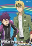 Animation - Reborn! Arcobaleno Hen Vol.1 DVD (Japan Import)