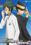 Animation - Reborn! Arcobaleno Hen Vol.3 DVD (Japan Import)