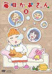 Animation - Mainichi Ka-san 5 DVD (Japan Import)