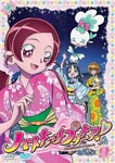 Animation - Heart Catch Pre Cure! Vol.9 DVD (Japan Import)