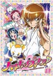 Animation - Heart Catch Pre Cure! Vol.10 DVD (Japan Import)
