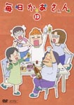 Animation - Mainichi Ka-san 19 DVD (Japan Import)