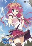 Animation - Hoshizora e Kakaru Hashi 1 DVD (Japan Import)