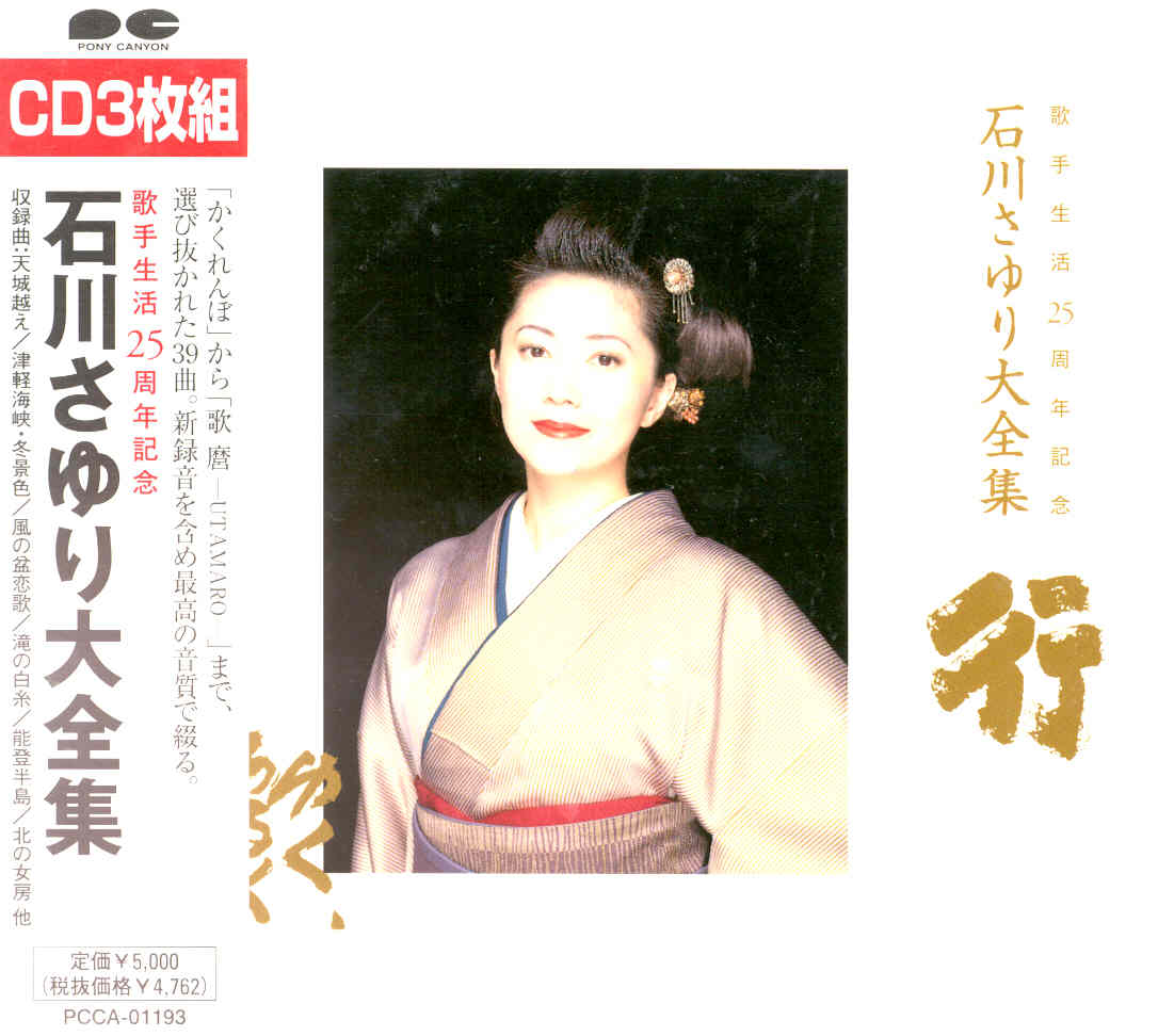 Yurie Kokubu Back To The Air Yurie Kokubu Back To The Air