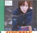 AIKO - Star (Japan Import)