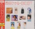 Hikaru Nishida - Hikaru Nishida's Best (Japan Import)