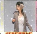 Toko Furuuchi - Coat wo Katte (Japan Import)