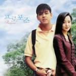 TV Original Soundtrack - Propose - Original Soundtrack [CD+DVD] (Japan Import)