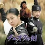TV Original Soundtrack - Cheoku no Ken (Japanese Title) - Original Soundtrack [CD+DVD] (Japan Import)