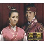 TV Original Soundtrack - Chumon (Japanese Title) Original Soundtrack (Japan Import)