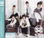 SS501 - SS501 [w/ DVD, Limited Edition / Type A] (Japan Import)