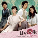 Original Soundtrack - "Amai Jinsei" Original Soundtrack (Japan Import)