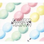 SuG - Lollipop Kingdom [Limited Edition] (Japan Import)