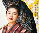 Sayuri Ishikawa - Nijyusseiki no Meikyokutachi 1 Dai Isshu, Dai Nishu, Dai Sanshu (Japan Import)