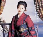 Sayuri Ishikawa - Nijusseiki No Meikyoku Tachi 2 Dai Yon Shu, Dai Go Shu, Dai Roku Shu (Japan Import)