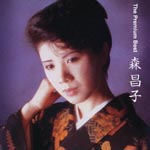 Masako Mori - The Premium Best Mori Masako (Japan Import)