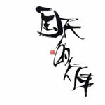 KREVA - KOKUMINTEKI GYOUJI Single (Japan Import)