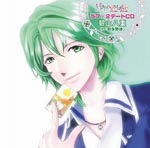 Wataru Hatano - Happy Magic! Love x 2 Date CD Miyama Hachie (CV: Wataru Hatano) (Japan Import)