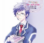 Daisuke Hirakawa - Happy Magic! Love x 2 Date CD Hyuga Kon (CV: Hirakawa Daisuke) (Japan Import)
