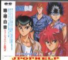 Animation - Yuyu Hakusho-Music battle version 2 (Japan Import)