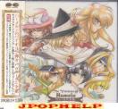 Animation - The Violinist of Hameln (Japan Import)