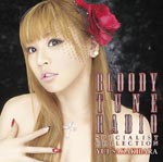 Yui Sakakibara - Yui Sakakibara no "BLOODY TUNE RADIO!" (Japan Import)