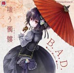 Drama CD - Famitsu Bunko Collect Drama "B.A.D. Warau Dokuro" (Japan Import)