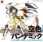 Drama CD - Famitsu Bunko Collect Drama 02 "Sorairo Pandemic" (Japan Import)