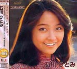 TV Original Soundtrack (Michiru Oshima) - Onna no Ichidaiki: Chiaki Mukai Original Soundtrack (Japan Import)