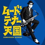 Kenzo Sawanaka - MOOD TENOR TENGOKU (Japan Import)
