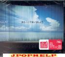 Glay - Mata koko de aimashou (Japan Import)