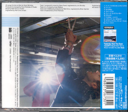 JPOPHelp.com: ROCK CD and DVD Feature Page - Shop / Buy