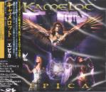 Kamelot - Epica (Japan Import)