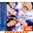 Vanilla Ninja - Silent Emotions [w/ DVD, Limited Release] (Japan Import)