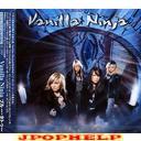 Vanilla Ninja - BLUE TATTOO (Japan Import)