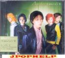 Lucifer - TOKYO Genso / LUCY (from KAIKAN Phrase) (Japan Import)