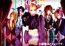 Oyugi Wagamama Dan x PaRADEis - Himitsu (Japan Import)