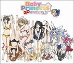 Animation - Baby Princess 3D Paradice 0 [Blu-ray] BLU-RAY (Japan Import)