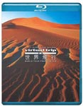 Documentary - 5.1ch SURROUND SOUND virtual trip WORLD TOUR from the air [Blu-ray+DVD] BLU-RAY (Japan Import)