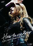 Maki Goto - Maki Goto Live Tour 2007 G-Emotion 2 How To Use Sexy DVD (Japan Import)