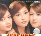 Biyuden - Suiteroom Number 1 (Japan Import)