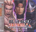 Game Music - Pachisuro Sengoku Muso Original Soundtrack (Japan Import)