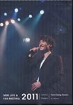 Yoon Sang-Hyeon - Mini Live And Fan Meeting (Title subject to change) DVD (Japan Import)